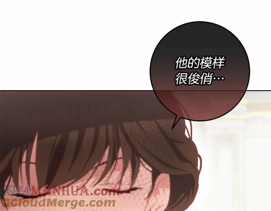 混球的姐姐 第5话 逆天神颜小公爵 第117页