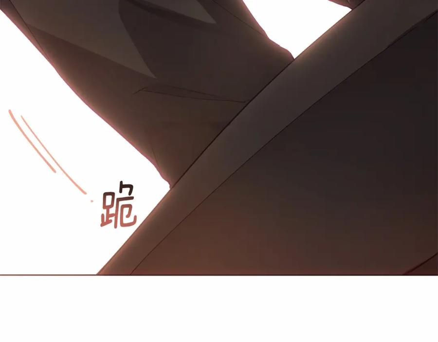 混球的姐姐 第5话 逆天神颜小公爵 第102页