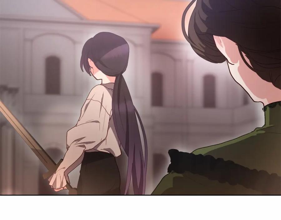 混球的姐姐 第5话 逆天神颜小公爵 第79页