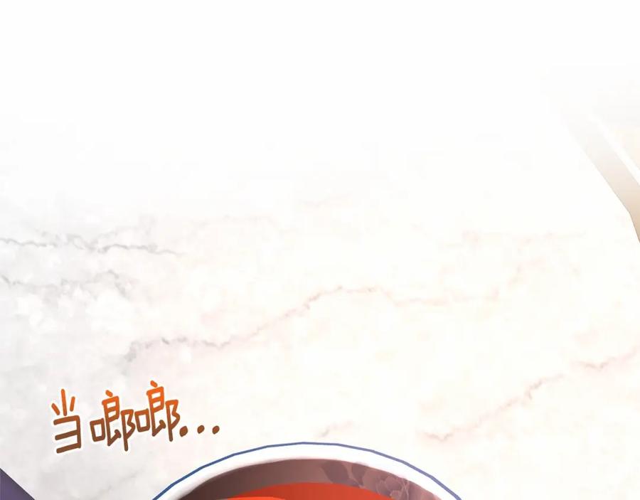 混球的姐姐 第5话 逆天神颜小公爵 第34页
