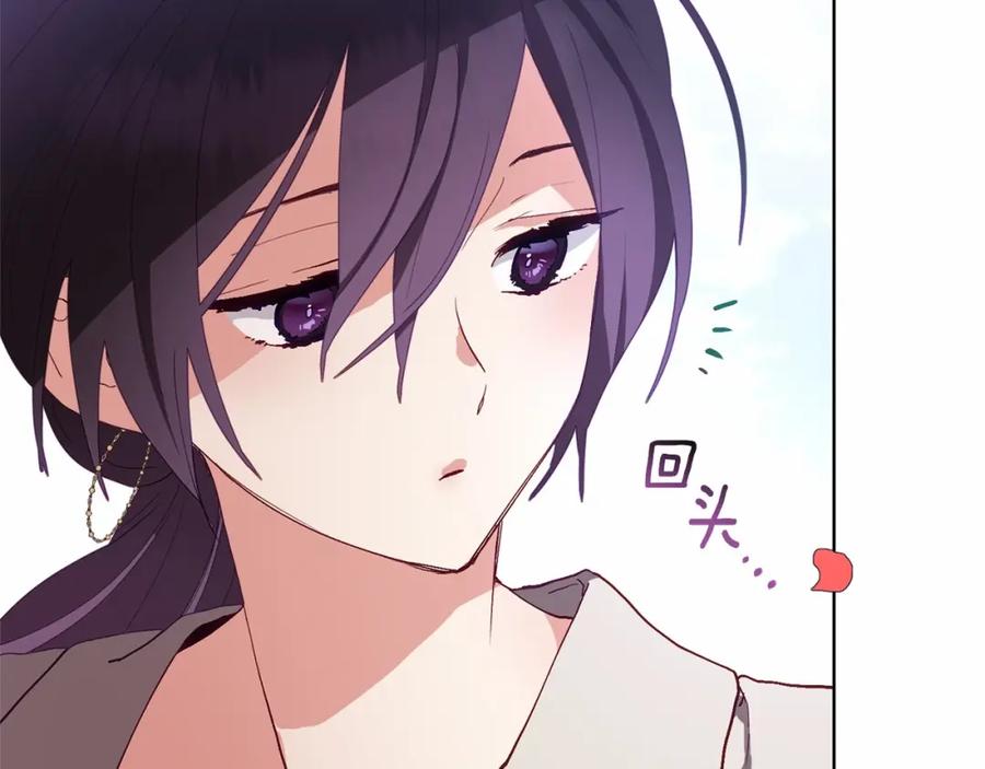 混球的姐姐 第5话 逆天神颜小公爵 第82页
