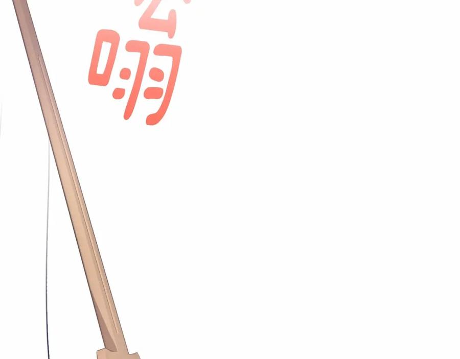 混球的姐姐 第5话 逆天神颜小公爵 第74页