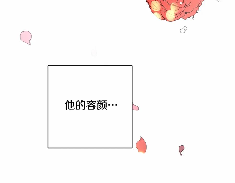 混球的姐姐 第5话 逆天神颜小公爵 第180页