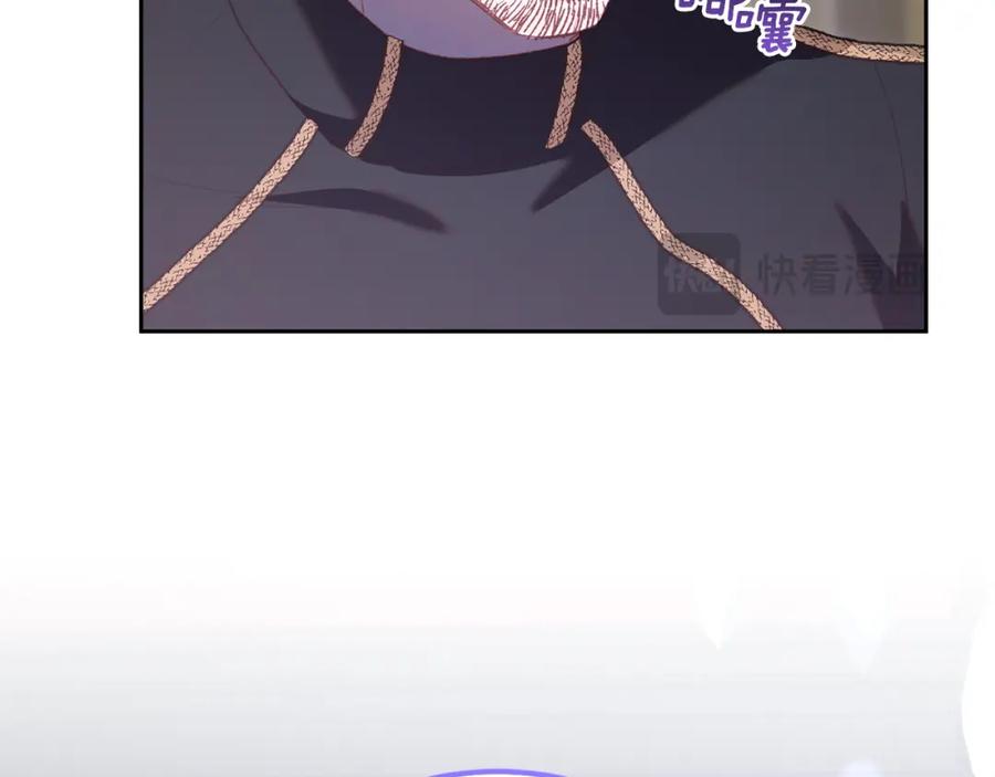 混球的姐姐 第68话 一石激起千层浪 第122页