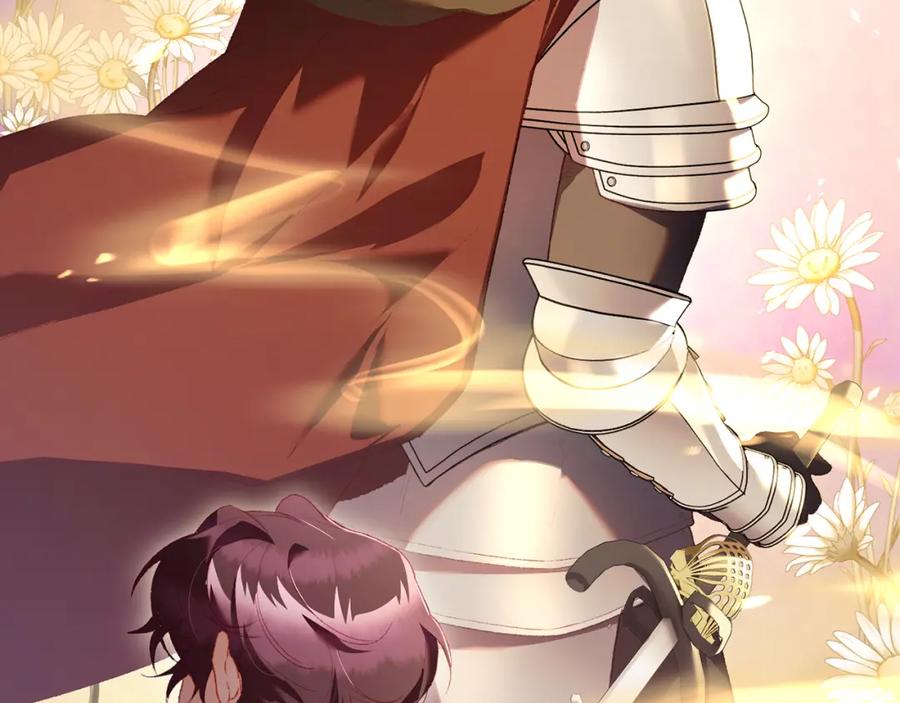 混球的姐姐 第68话 一石激起千层浪 第195页
