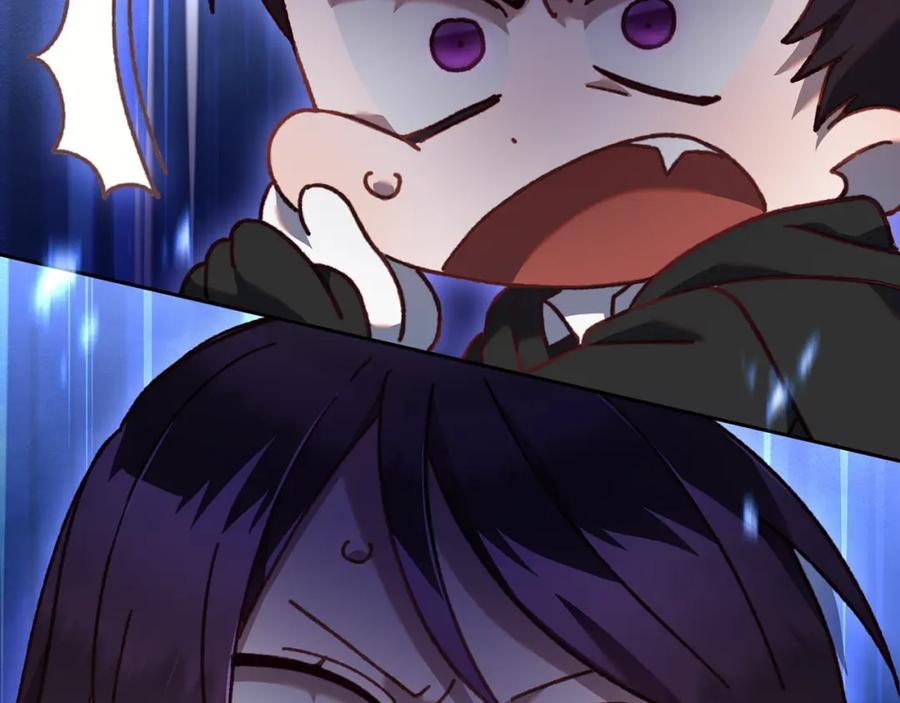 混球的姐姐 第68话 一石激起千层浪 第82页