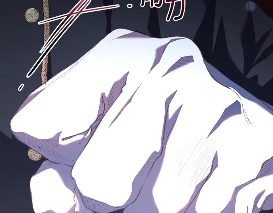 混球的姐姐 第68话 一石激起千层浪 第26页