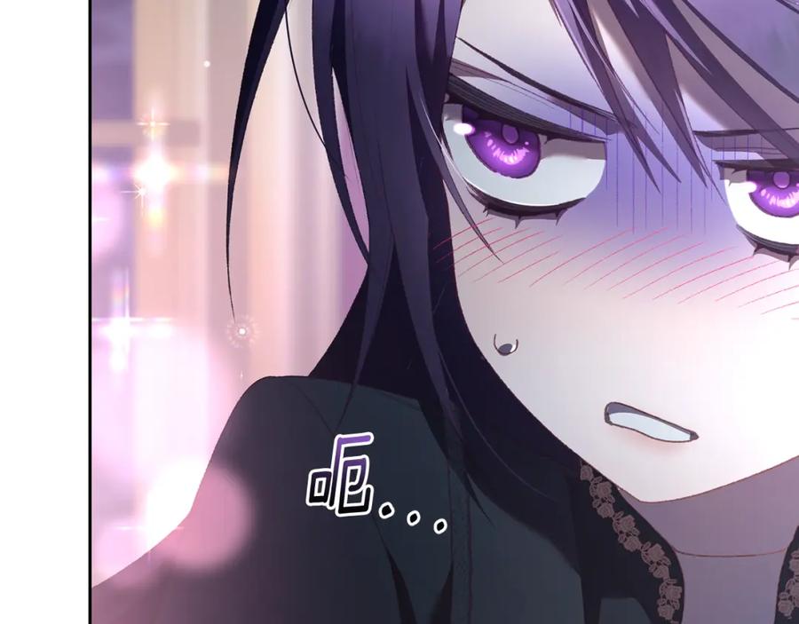 混球的姐姐 第68话 一石激起千层浪 第110页