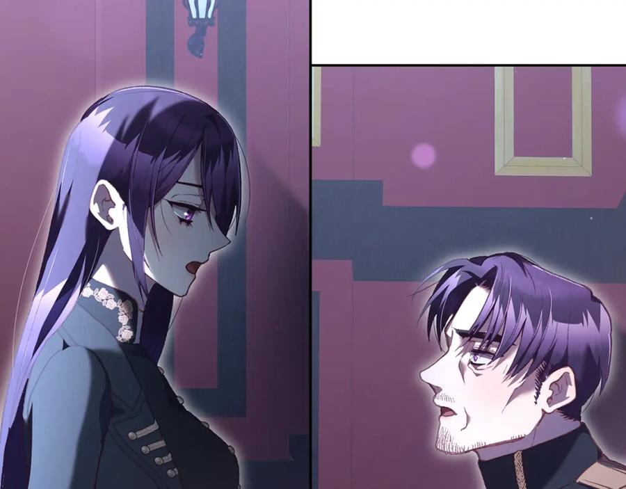 混球的姐姐 第68话 一石激起千层浪 第30页