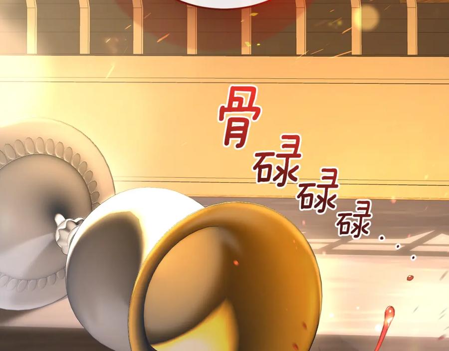 混球的姐姐 第68话 一石激起千层浪 第182页