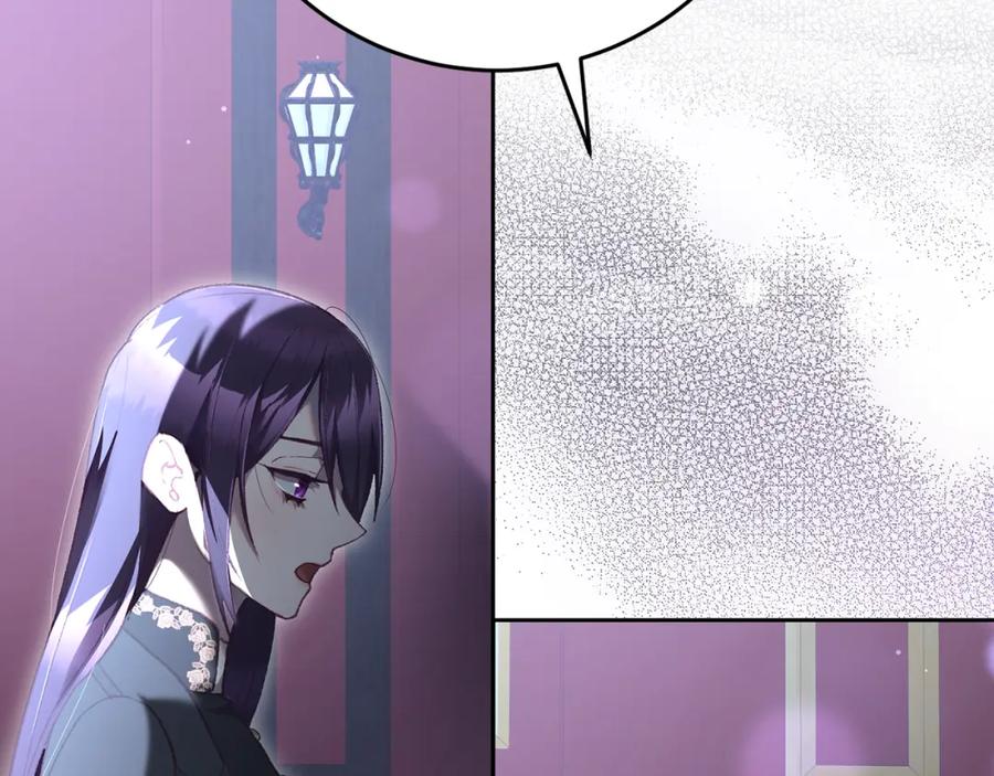 混球的姐姐 第68话 一石激起千层浪 第34页