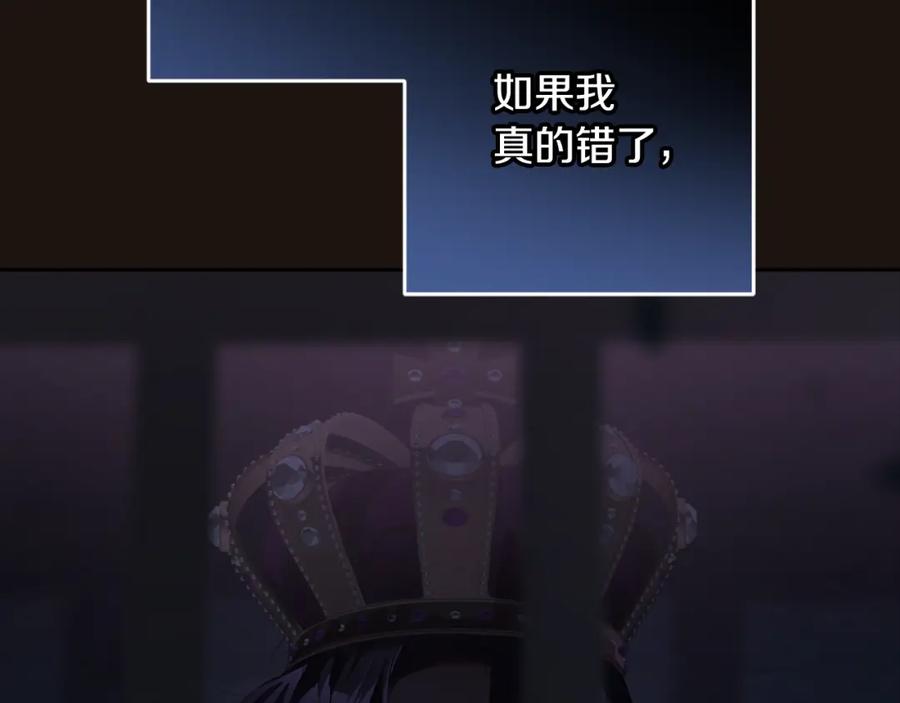 混球的姐姐 第68话 一石激起千层浪 第216页