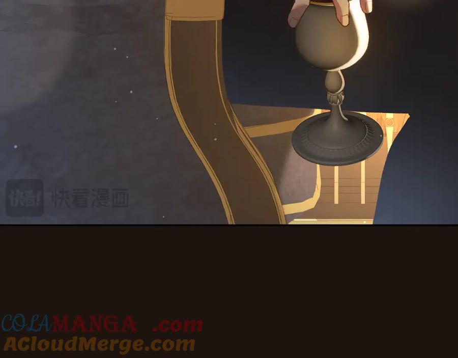 混球的姐姐 第68话 一石激起千层浪 第173页