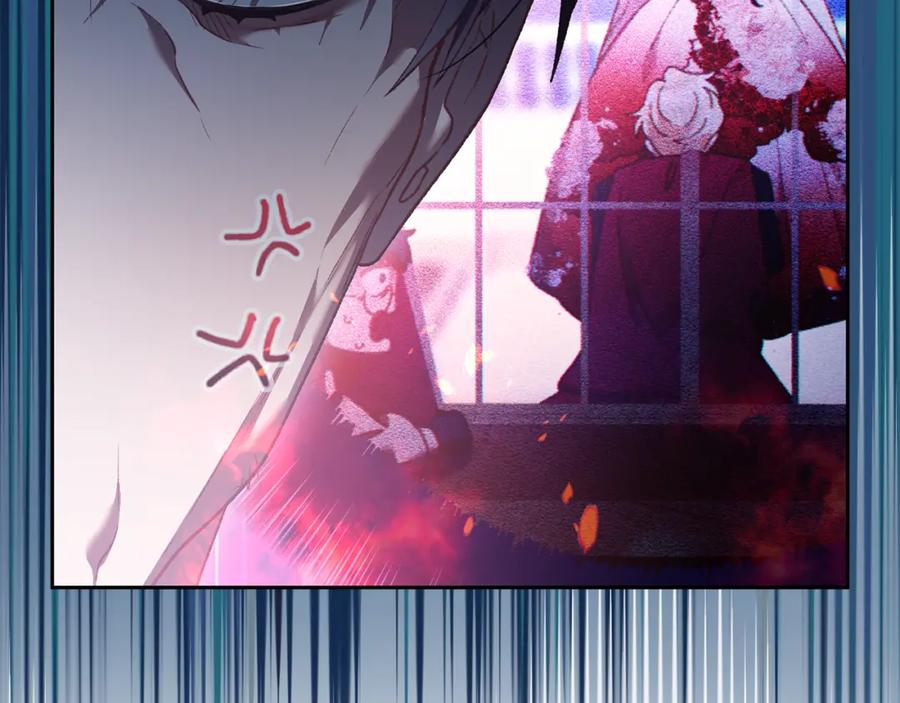 混球的姐姐 第68话 一石激起千层浪 第86页