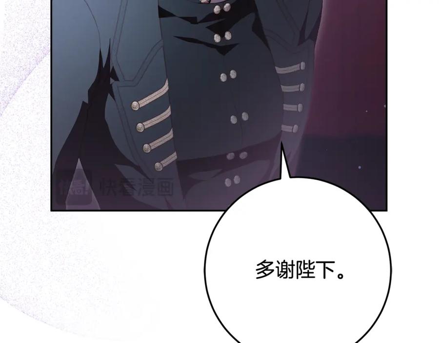 混球的姐姐 第68话 一石激起千层浪 第46页