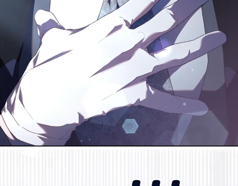 混球的姐姐 第68话 一石激起千层浪 第79页