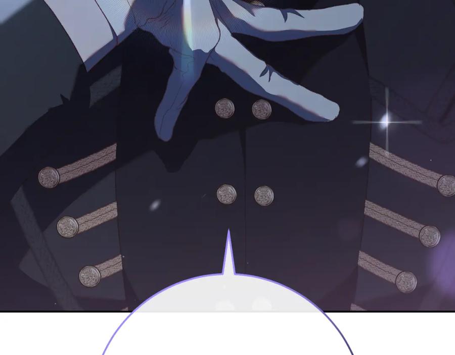 混球的姐姐 第68话 一石激起千层浪 第16页