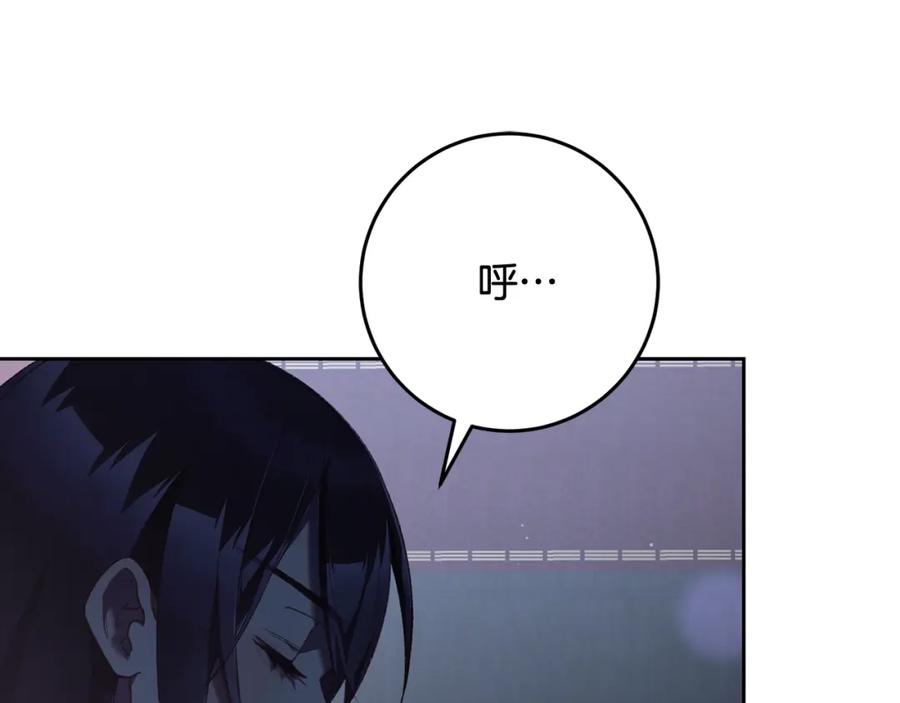 混球的姐姐 第68话 一石激起千层浪 第128页