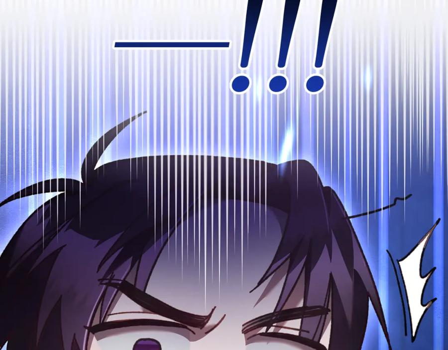 混球的姐姐 第68话 一石激起千层浪 第80页