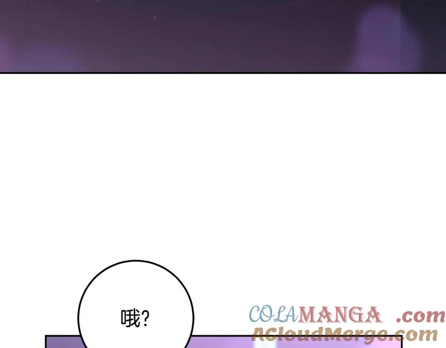 混球的姐姐 第68话 一石激起千层浪 第69页