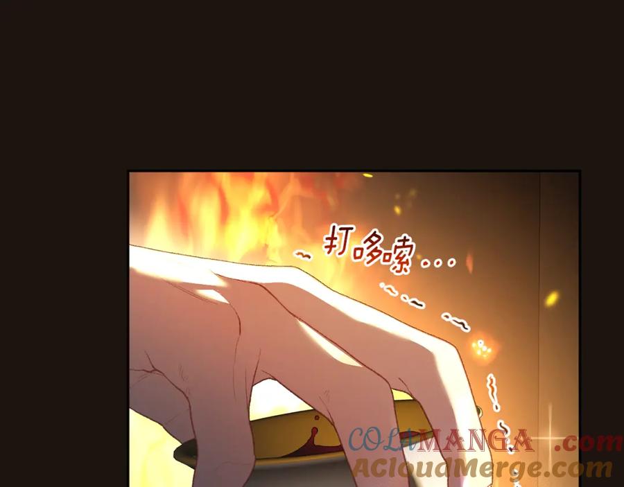 混球的姐姐 第68话 一石激起千层浪 第177页
