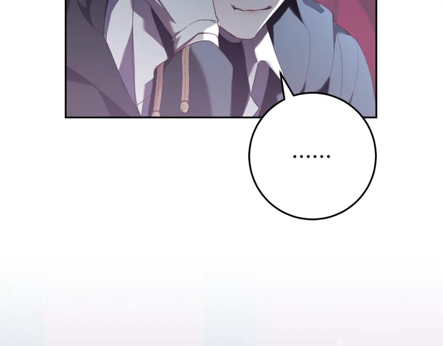 混球的姐姐 第68话 一石激起千层浪 第52页