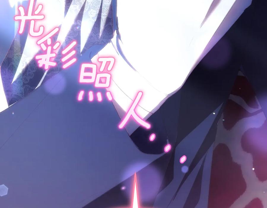 混球的姐姐 第68话 一石激起千层浪 第103页