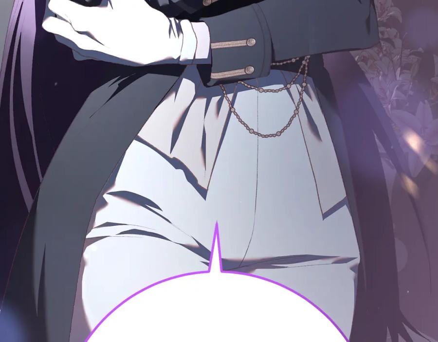 混球的姐姐 第68话 一石激起千层浪 第260页