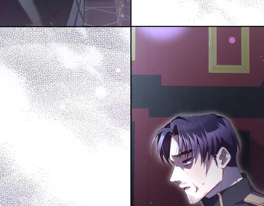 混球的姐姐 第68话 一石激起千层浪 第39页