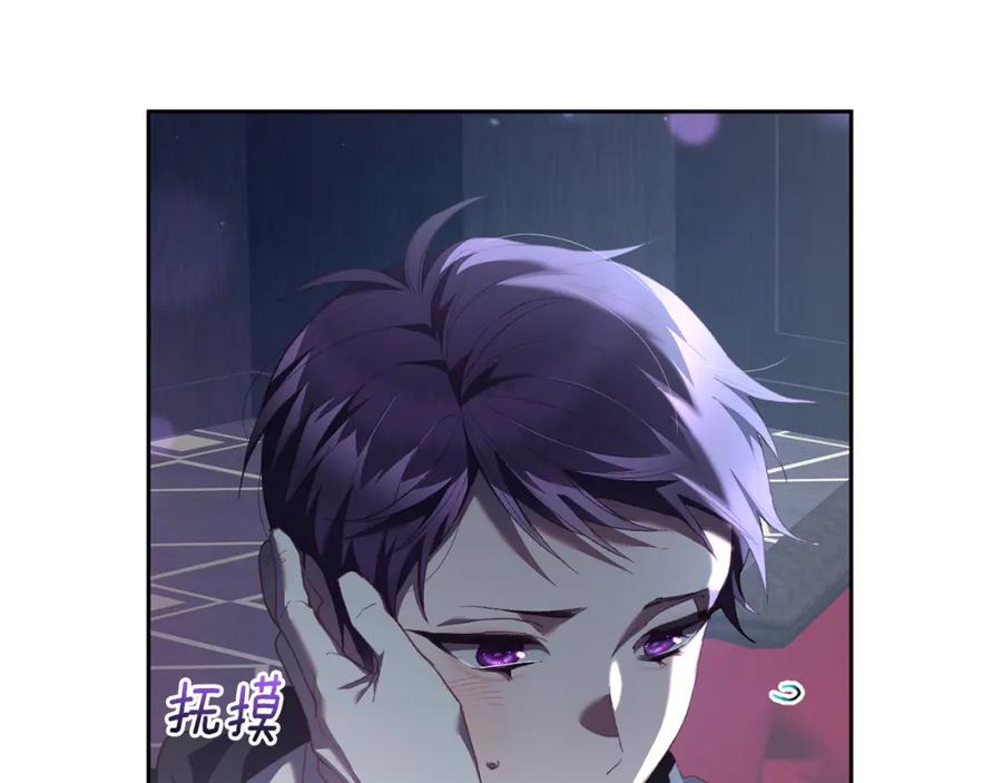 混球的姐姐 第68话 一石激起千层浪 第51页