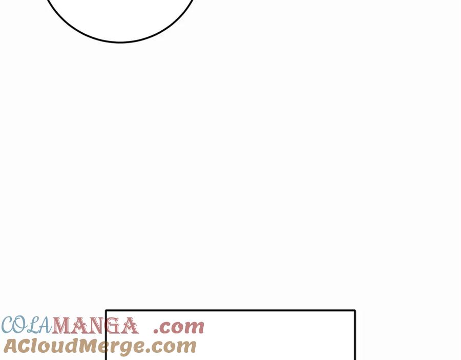 混球的姐姐 第68话 一石激起千层浪 第253页