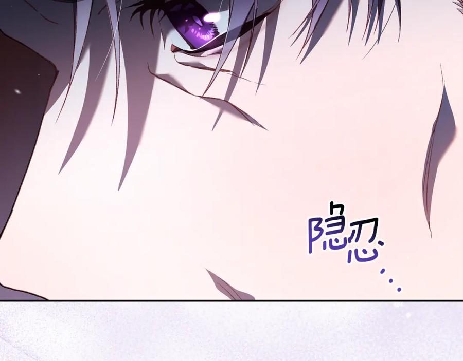 混球的姐姐 第68话 一石激起千层浪 第43页