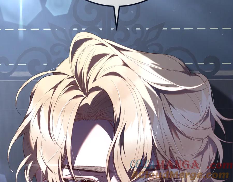 混球的姐姐 第68话 一石激起千层浪 第77页