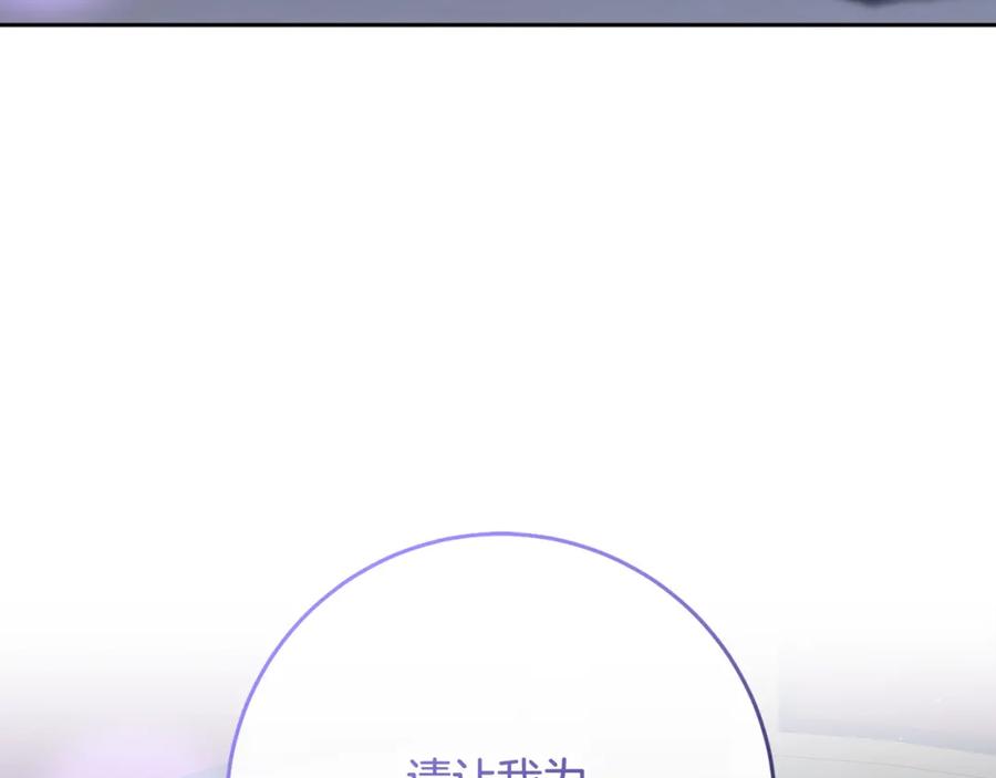 混球的姐姐 第68话 一石激起千层浪 第6页