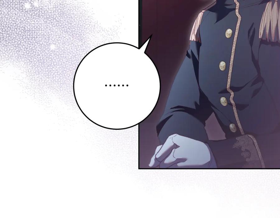 混球的姐姐 第68话 一石激起千层浪 第40页
