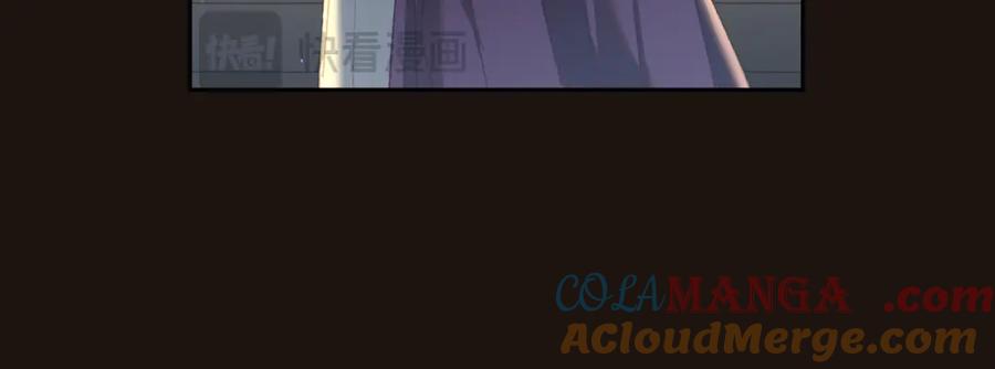 混球的姐姐 第68话 一石激起千层浪 第205页