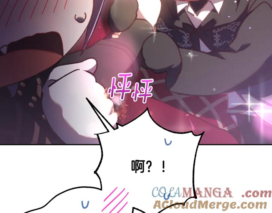 混球的姐姐 第68话 一石激起千层浪 第65页