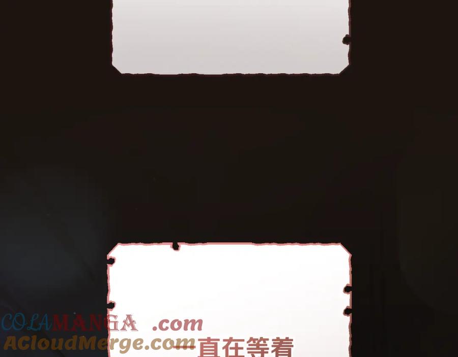 混球的姐姐 第68话 一石激起千层浪 第245页