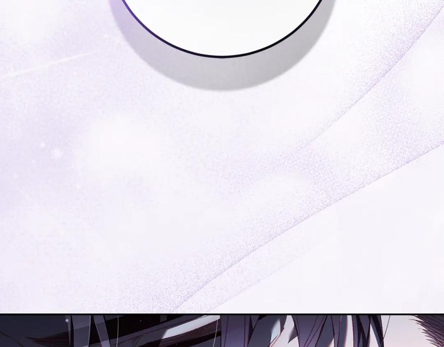混球的姐姐 第68话 一石激起千层浪 第42页