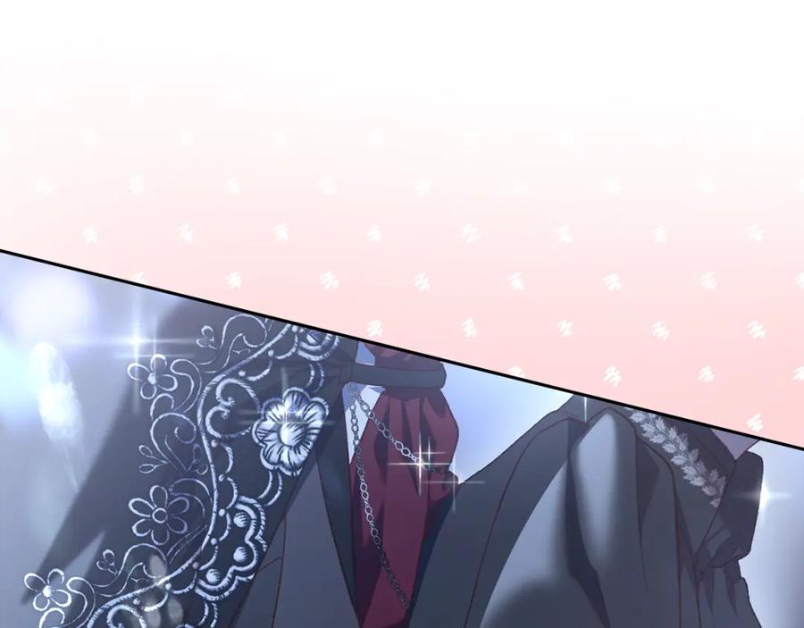 混球的姐姐 第69话 男女授受不亲 第166页