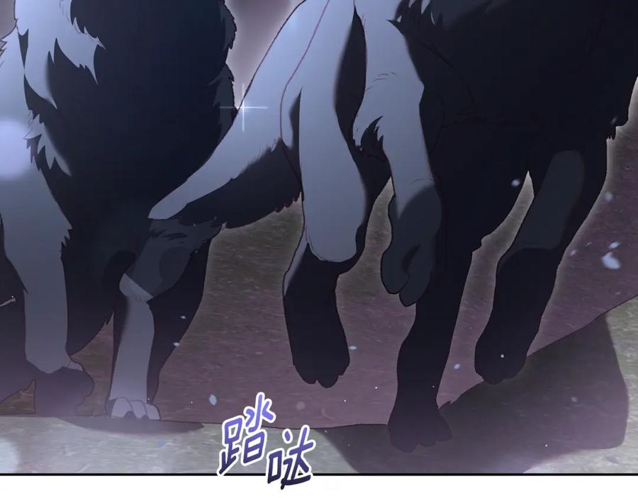 混球的姐姐 第69话 男女授受不亲 第156页