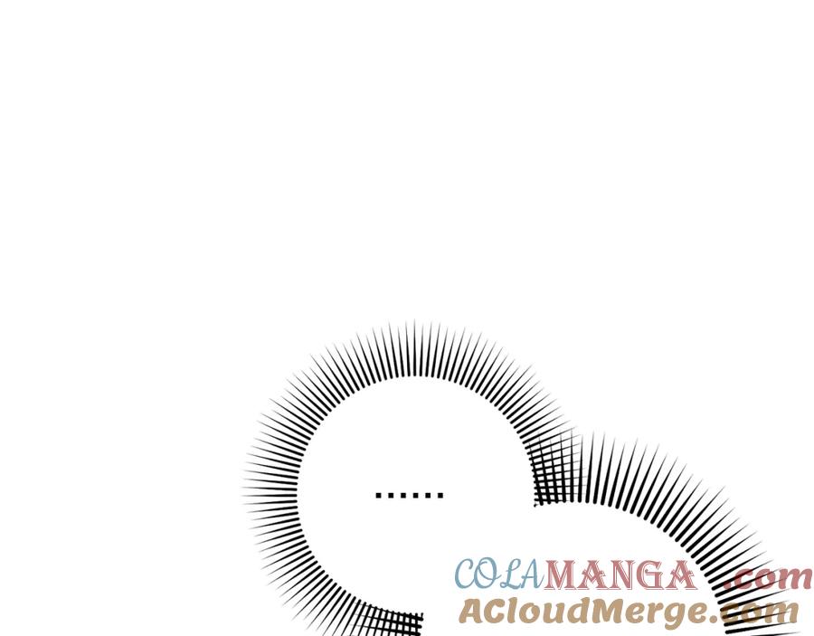 混球的姐姐 第69话 男女授受不亲 第145页