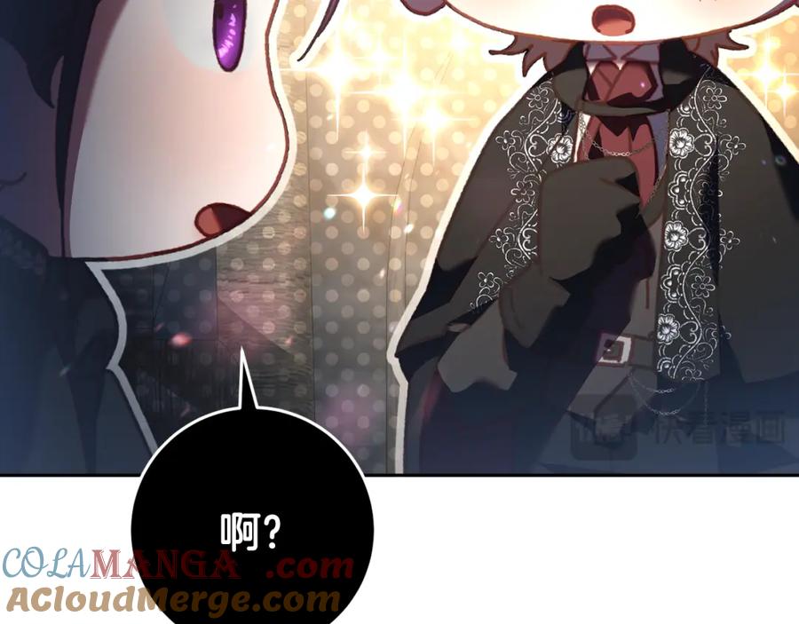 混球的姐姐 第69话 男女授受不亲 第129页