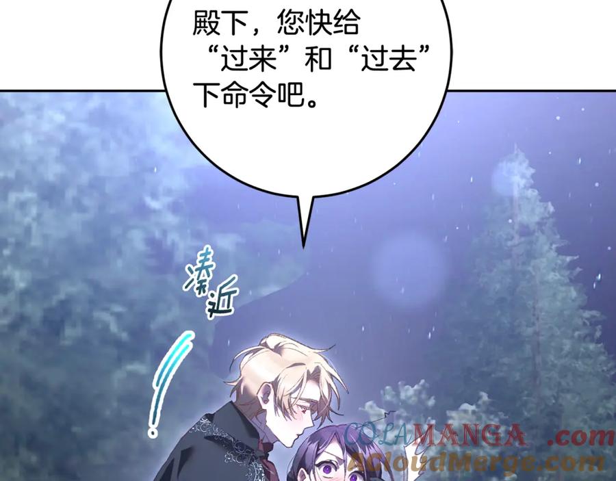 混球的姐姐 第69话 男女授受不亲 第149页