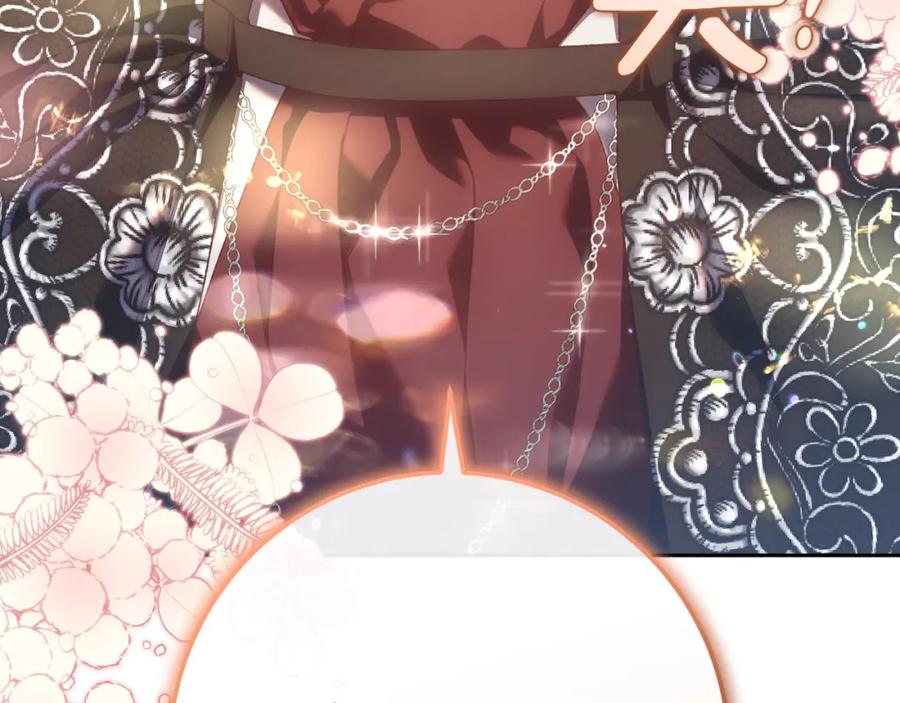混球的姐姐 第69话 男女授受不亲 第136页