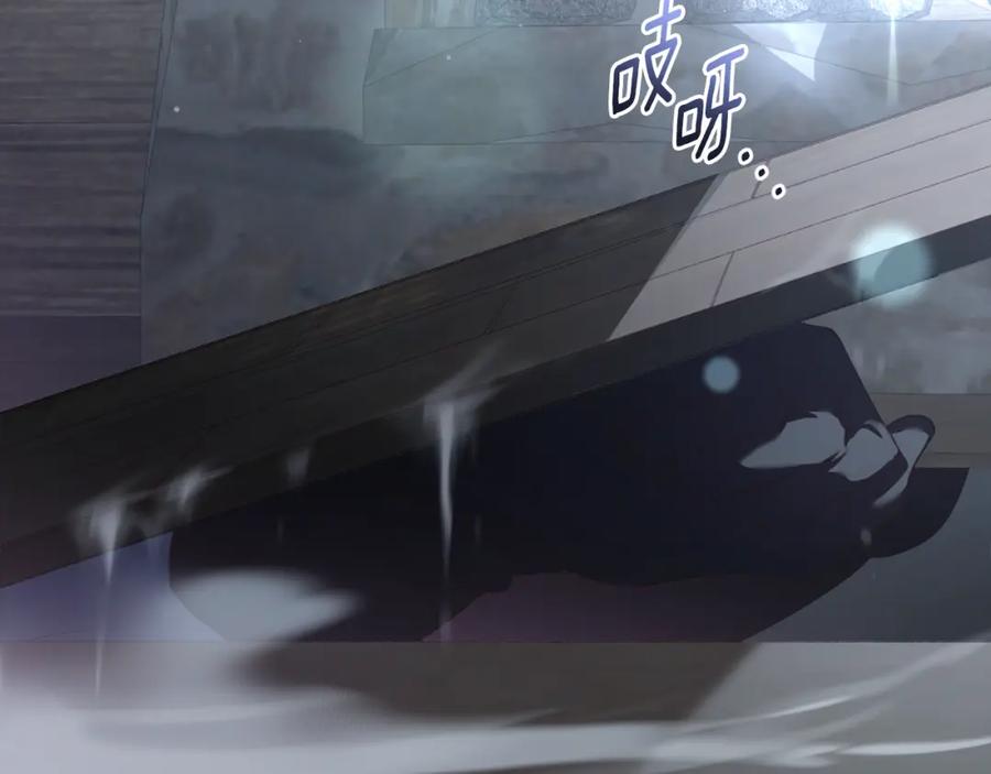混球的姐姐 第69话 男女授受不亲 第79页