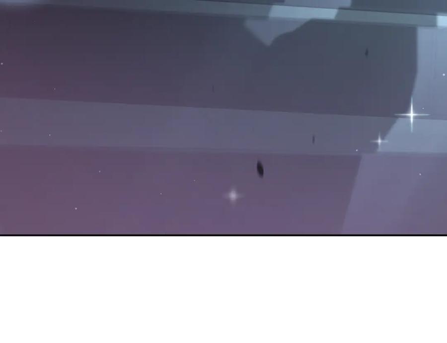 混球的姐姐 第69话 男女授受不亲 第55页
