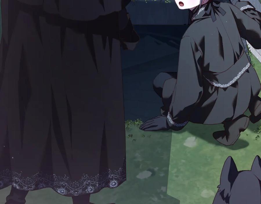 混球的姐姐 第69话 男女授受不亲 第58页