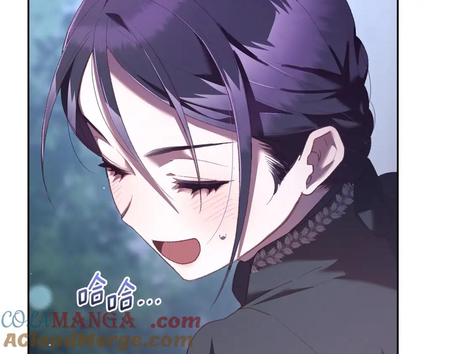 混球的姐姐 第69话 男女授受不亲 第65页