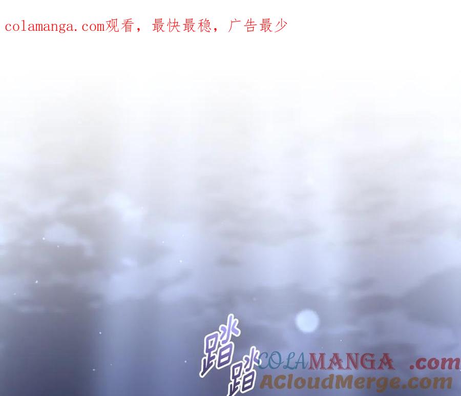 混球的姐姐 第69话 男女授受不亲 第1页